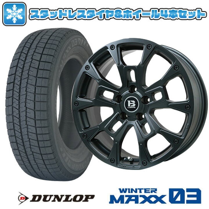 楽天市場】【取付対象】205/55R17 スタッドレスタイヤ ホイール4本  