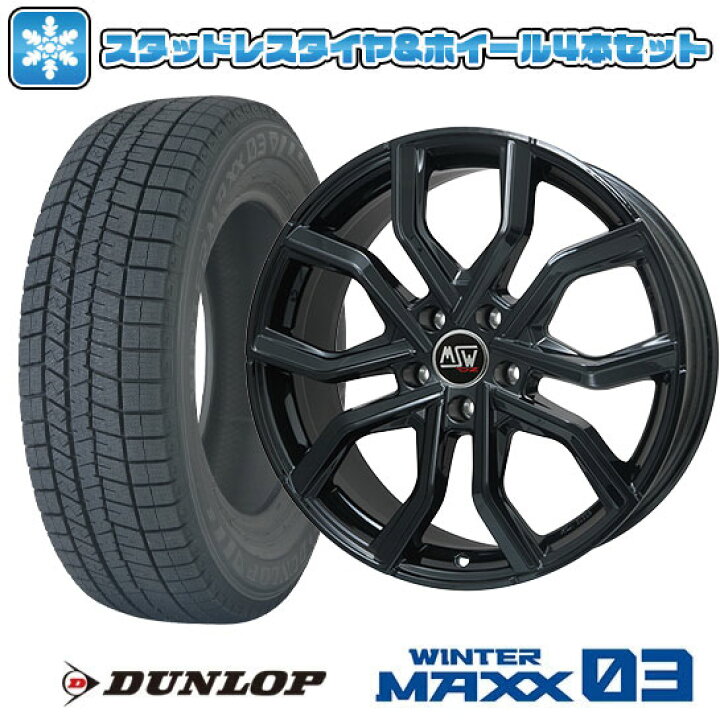 楽天市場】【取付対象】245/50R19 スタッドレスタイヤ ホイール4本 