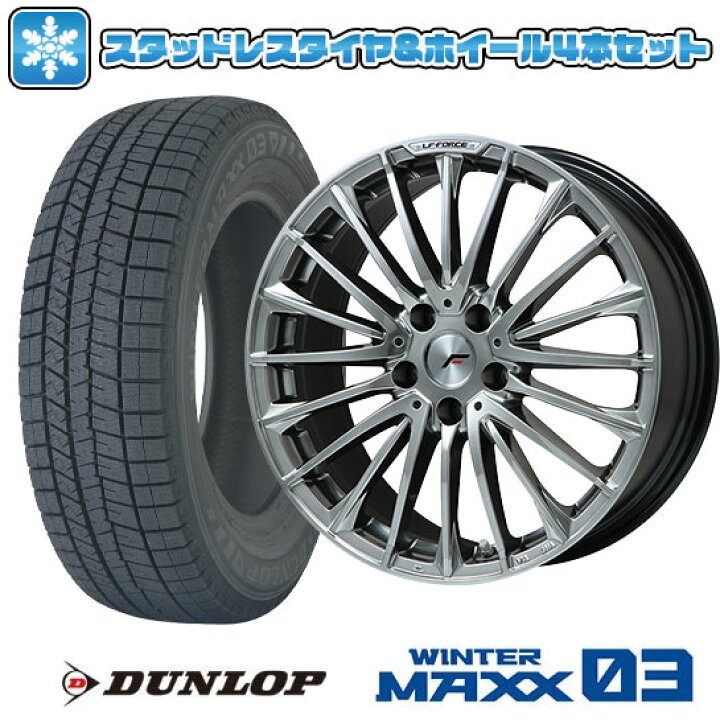 楽天市場】【取付対象】225/60R18 スタッドレスタイヤ ホイール4本 