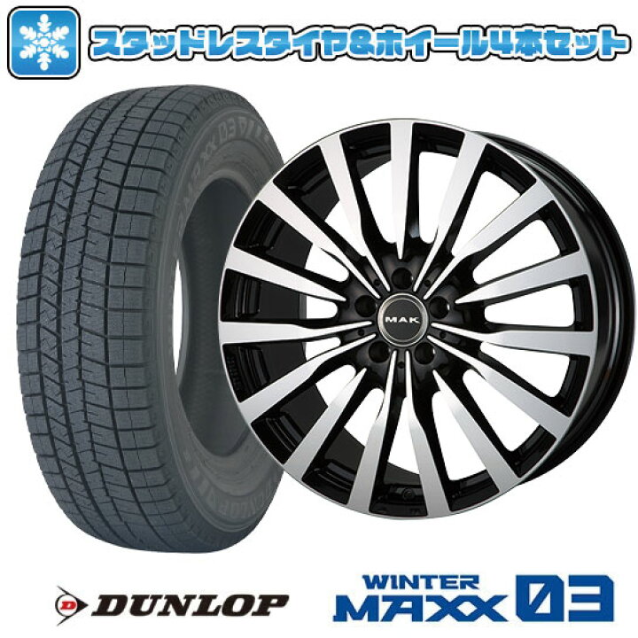 楽天市場】【取付対象】245/45R19 スタッドレスタイヤ ホイール4本  