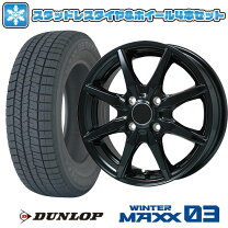 楽天市場】165／60R14 スタッドレス（ホイール穴数4）（スタッドレス 