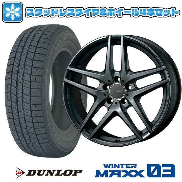 楽天市場】【取付対象】225/40R18 スタッドレスタイヤ ホイール4本 