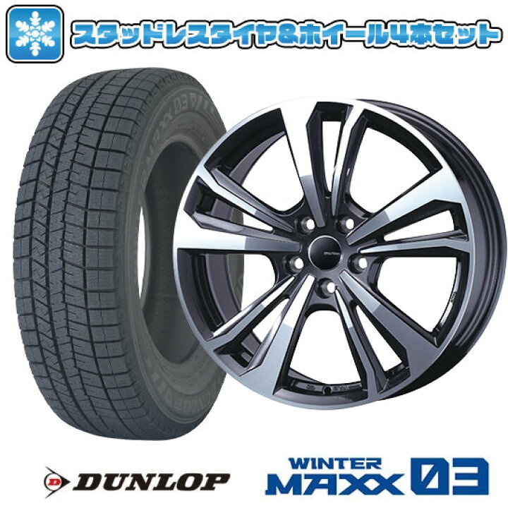 楽天市場】【取付対象】255/35R19 スタッドレスタイヤ ホイール4本 