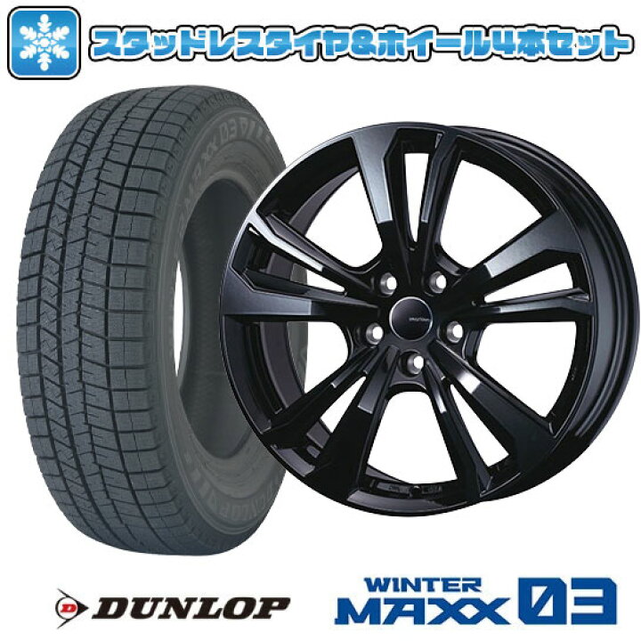 楽天市場】【取付対象】215/55R17 スタッドレスタイヤ ホイール4本  