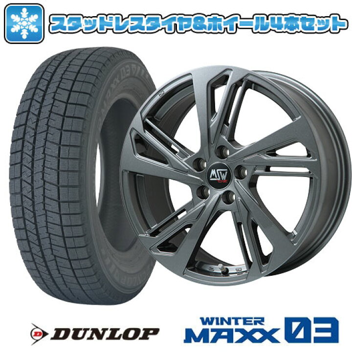 楽天市場】【取付対象】185/60R15 スタッドレスタイヤ ホイール4本  