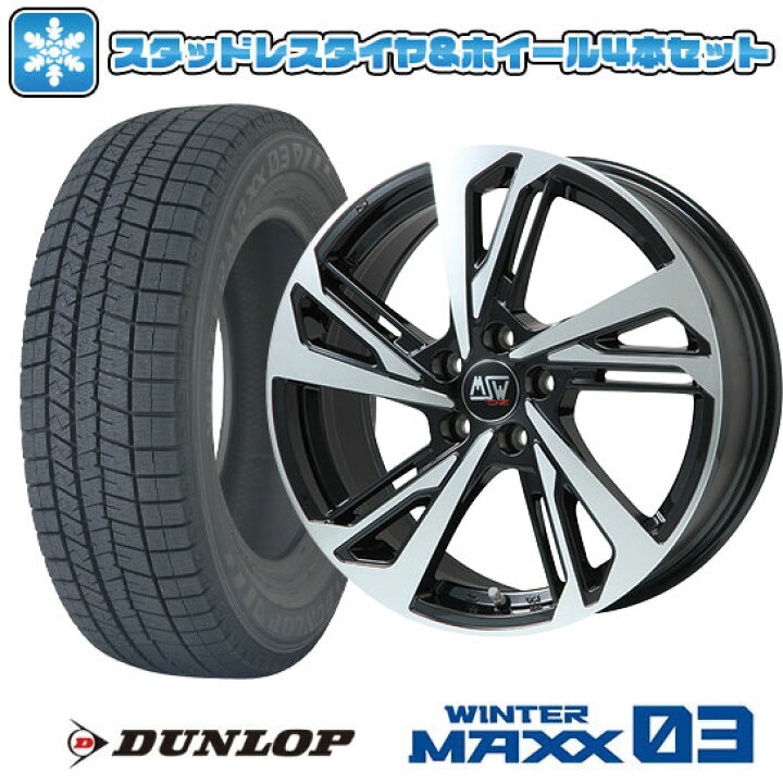 楽天市場】【取付対象】235/45R18 スタッドレスタイヤ ホイール4本 