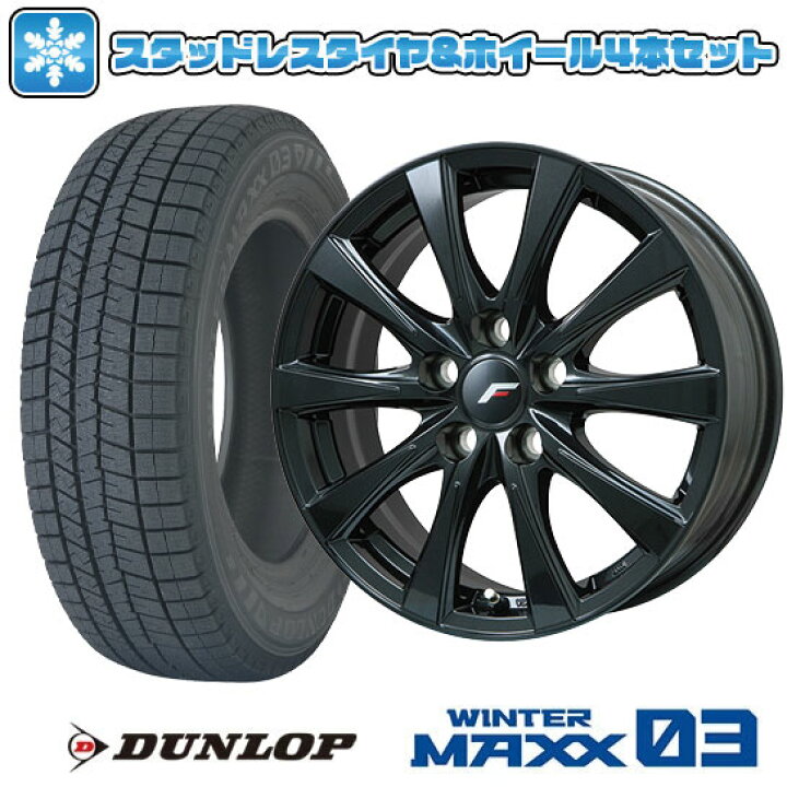 楽天市場】【取付対象】225/60R18 スタッドレスタイヤ ホイール4本 