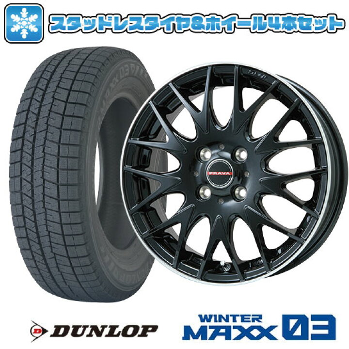 楽天市場】【取付対象】165/60R15 スタッドレスタイヤ ホイール4本 