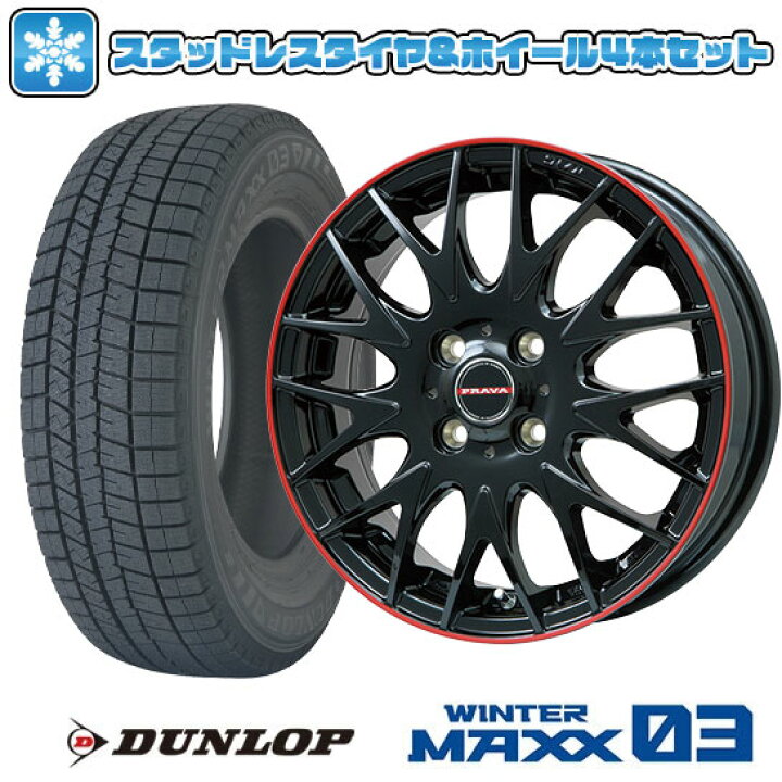 楽天市場】【取付対象】165/60R14 スタッドレスタイヤ ホイール4本 