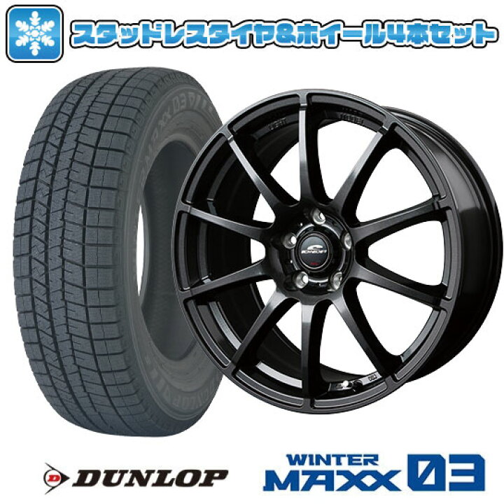 楽天市場】【取付対象】235/65R18 スタッドレスタイヤ ホイール4本 