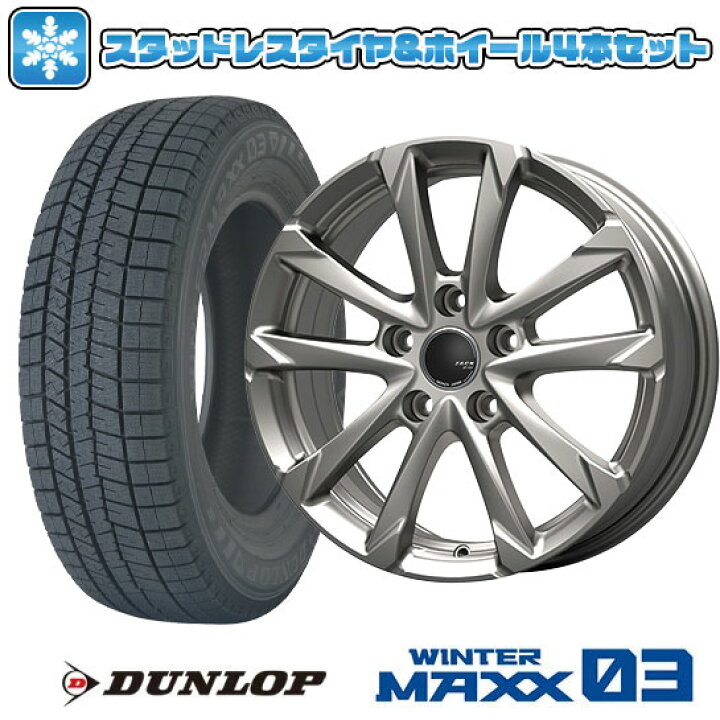 楽天市場】【取付対象】225/60R18 スタッドレスタイヤ ホイール4本 