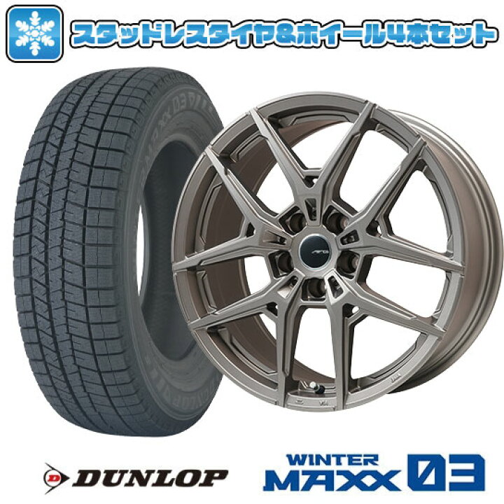 楽天市場】【取付対象】205/55R16 スタッドレスタイヤ ホイール4本 
