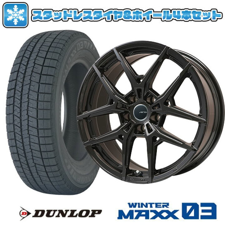 楽天市場】【取付対象】225/45R18 スタッドレスタイヤ ホイール4本 