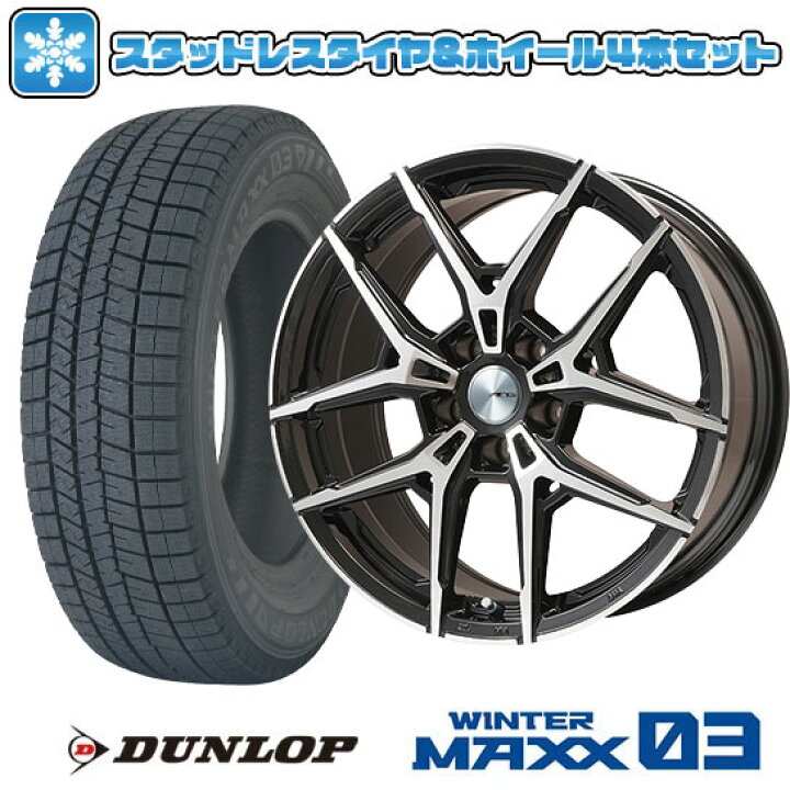楽天市場】【取付対象】225/45R18 スタッドレスタイヤ ホイール4本 