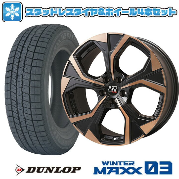 楽天市場】【取付対象】225/40R18 スタッドレスタイヤ ホイール4本 