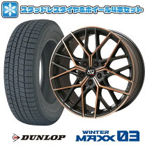 楽天市場】ベンツ CLSクラス（タイヤ幅（mm）245）（スタッドレス 