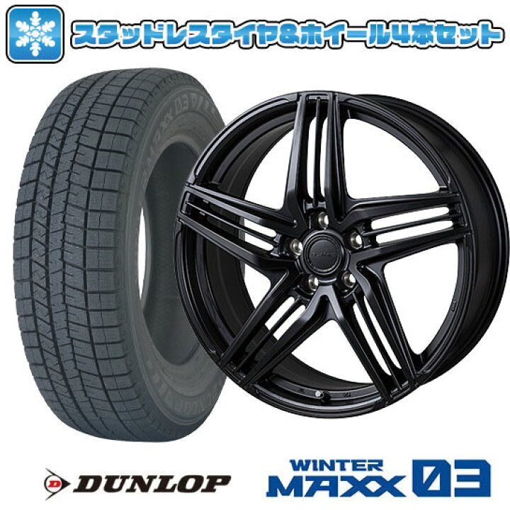 楽天市場】【取付対象】225/55R19 スタッドレスタイヤ ホイール4本 
