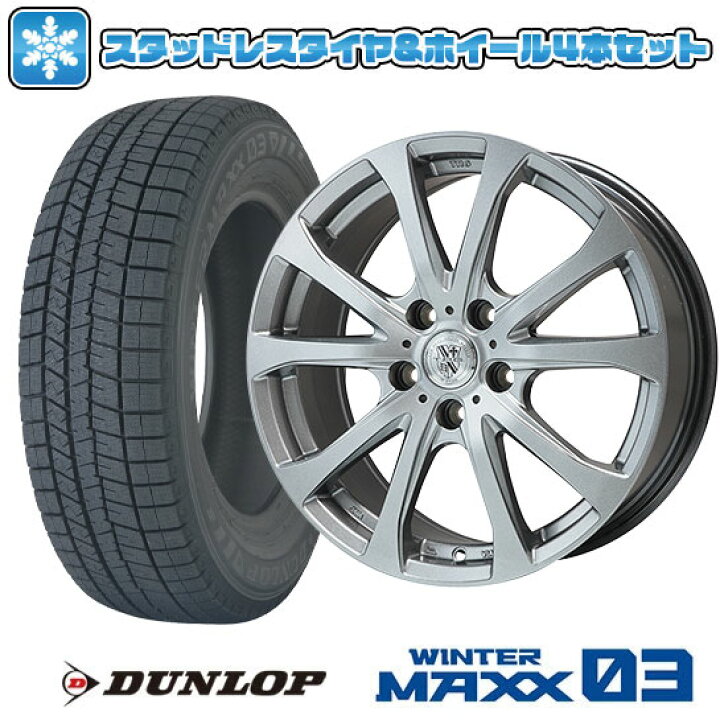 楽天市場】【取付対象】245/50R19 スタッドレスタイヤ ホイール4本 