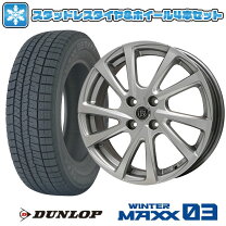 楽天市場】155／70R13（スタッドレスタイヤ・ホイールセット｜タイヤ 