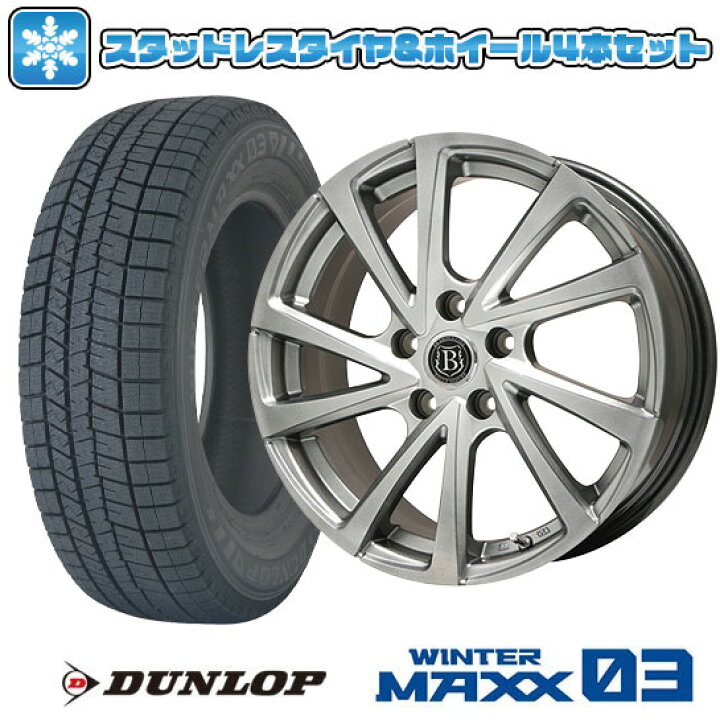 楽天市場】【取付対象】215/60R16 スタッドレスタイヤ ホイール4本 