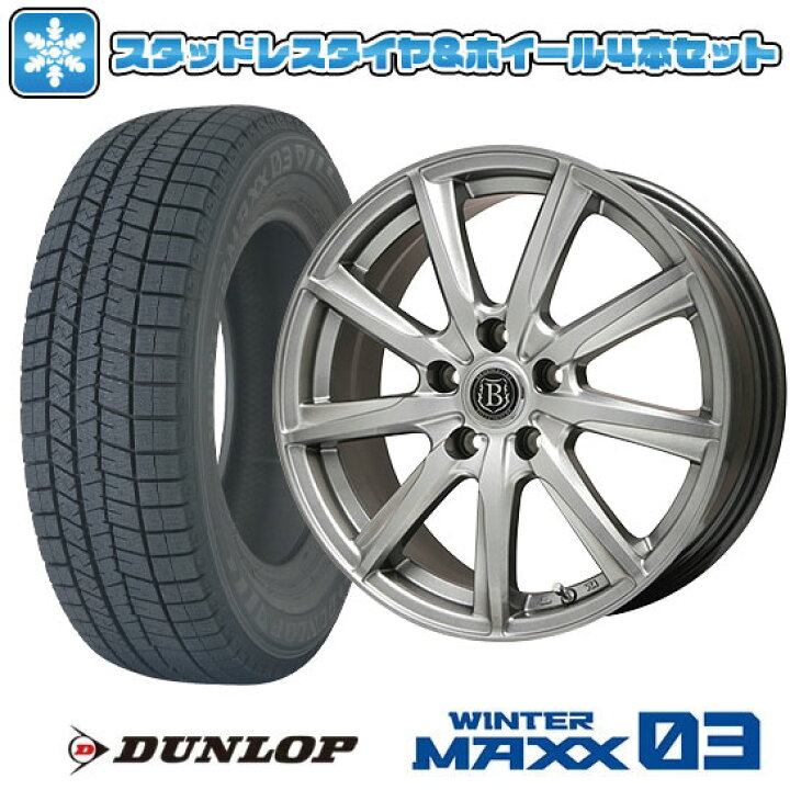 楽天市場】【取付対象】225/50R18 スタッドレスタイヤ ホイール4本  