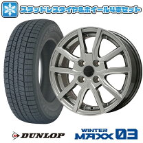 楽天市場】ヤリス ホイールセット スタッドレス 175/70r14の通販