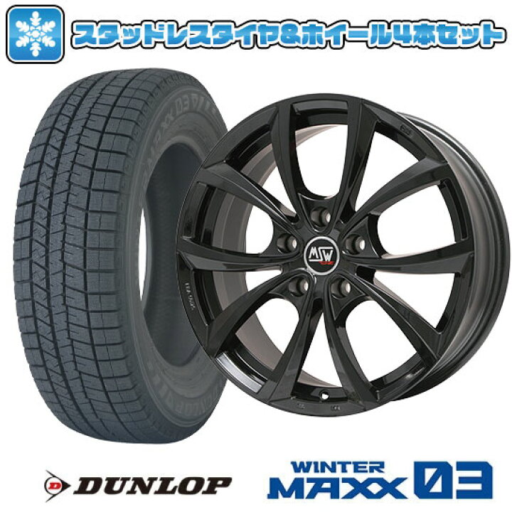 楽天市場】【取付対象】225/55R18 スタッドレスタイヤ ホイール4  