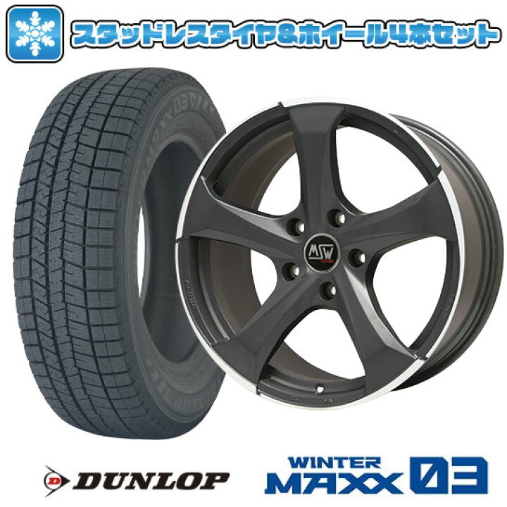楽天市場】【取付対象】245/45R19 スタッドレスタイヤ ホイール4本  