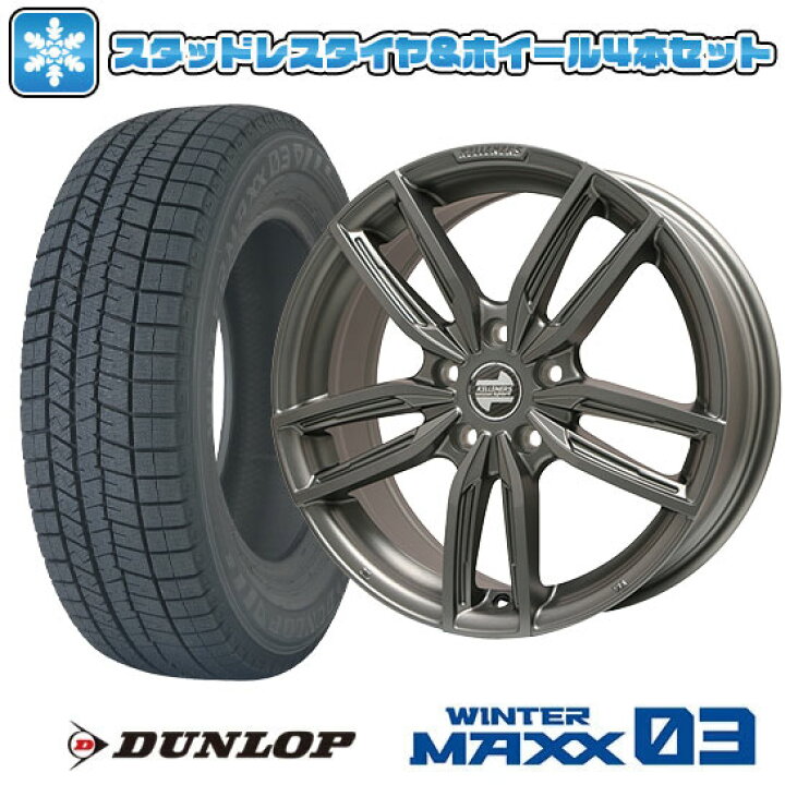 楽天市場】【取付対象】245/50R19 スタッドレスタイヤ ホイール4本 