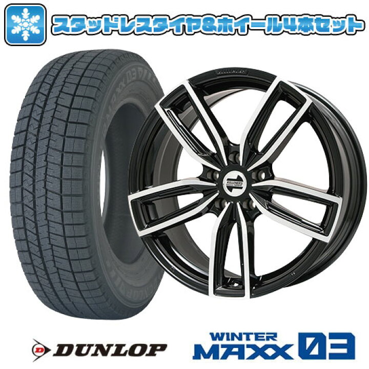 楽天市場】【取付対象】195/60R16 スタッドレスタイヤ ホイール4本 