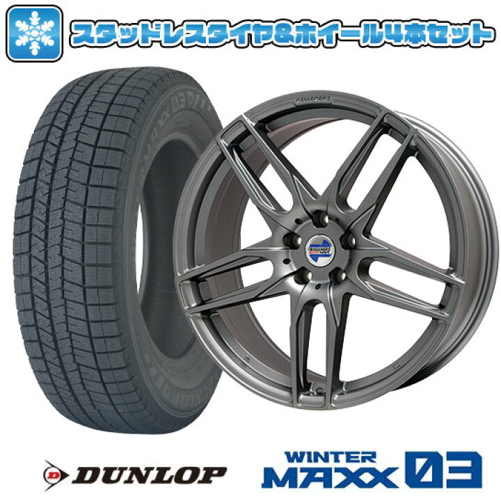 楽天市場】【取付対象】225/55R18 スタッドレスタイヤ ホイール4本 
