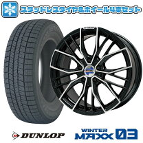 楽天市場】タイヤ 225/45R18 4本セット（インセット（mm）30 
