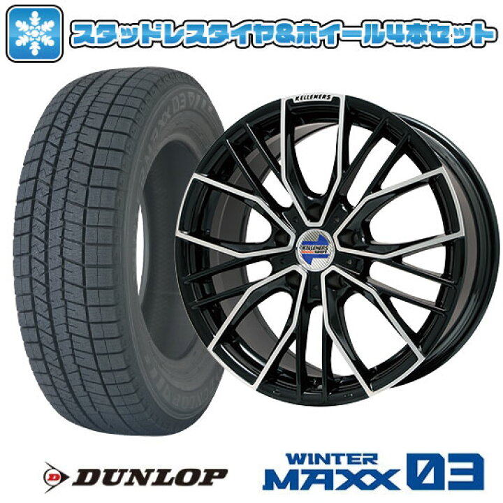 楽天市場】【取付対象】245/50R19 スタッドレスタイヤ ホイール4本 