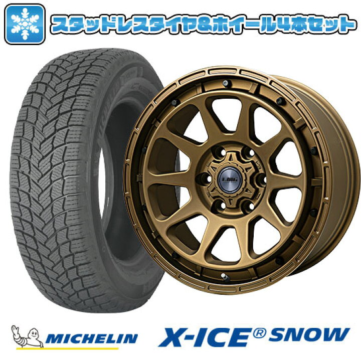 楽天市場】【取付対象】265/60R18 スタッドレスタイヤ ホイール4本  