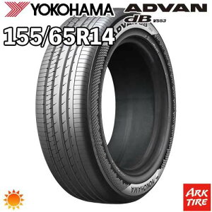 �y�^�C�������\�z 14�C���` 155/65R14 75H YOKOHAMA ���R�n�} ADVAN dB �A�h�o�� �f�V�x�� V553 �T�}�[ �^�C���P�i1�{���i