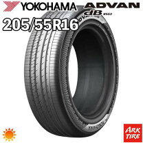楽天市場】advan db v552 205/55r16の通販