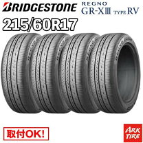 楽天市場】ブリヂストン regno grv2 215/60r17の通販