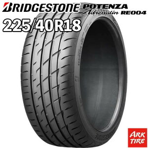 �y�^�C�������\�z 18�C���` 225/40R18 92W XL �|�e���U �A�h���i���� RE004 POTENZA �u���a�X�g�� BRIDGESTONE �T�}�[ �^�C���P�i1�{���i
