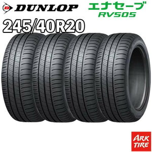 �y�^�C�������\�z4�{�Z�b�g 20�C���` 245/40R20 99W XL DUNLOP �_�����b�v �G�i�Z�[�u ENASAVE RV505 �T�}�[ �^�C���P�i4�{���i