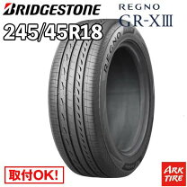 楽天市場】ブリヂストン レグノ 245/45r18の通販
