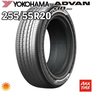 �y�^�C�������\�z2�{�Z�b�g 20�C���` 255/55R20 107V YOKOHAMA ���R�n�} ADVAN dB �A�h�o�� �f�V�x�� V553 �T�}�[ �^�C���P�i2�{���i