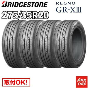 �y�^�C�������\�z4�{�Z�b�g 20�C���` 275/35R20 102W XL BRIDGESTONE REGNO GR-X3 GRX3 GR-XIII GRXIII �u���a�X�g�� ���O�m �T�}�[ �^�C���P�i4�{���i