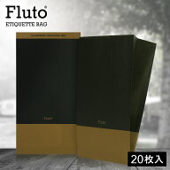 【楽天1位受賞】Fluto エチケット袋 嘔吐袋 嘔吐用エチケット袋 携帯用 つわり 乗り物酔い 車酔い 使い捨…
