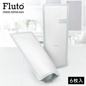 Fluto 食品保存袋 ダブルジッパー付き 1kg用