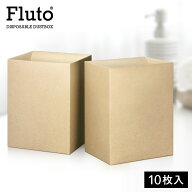 【楽天1位受賞】Fluto サニタリーボックス 使い捨て 使い捨てサニタリーボックス かわいい おしゃれ 汚物…