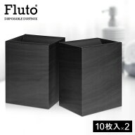 Fluto サニタリーボックス 使い捨て 使い捨てサニタリーボックス かわいい おしゃれ 汚物入れ エチケット…