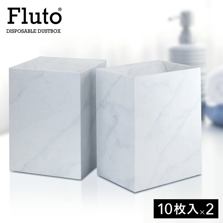 楽天市場 Fluto サニタリーボックス 使い捨て 使い捨てサニタリーボックス かわいい おしゃれ 汚物入れ エチケットボックス トイレポット サニタリー ナプキン 汚物 トイレ用品 トイレ ゴミ箱 エチケット ダストボックス ゴミ袋 紙製 白 ホワイト 大理石 10枚入り 2 新