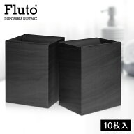 【楽天1位受賞】Fluto サニタリーボックス 使い捨て 使い捨てサニタリーボックス かわいい おしゃれ 汚物…