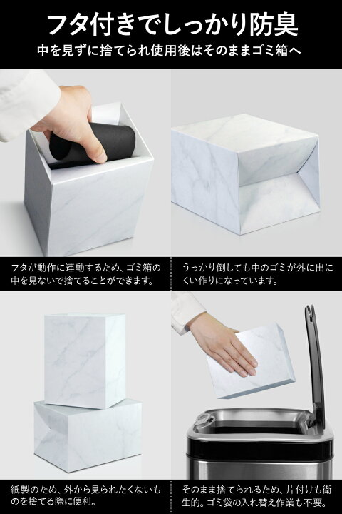 Fluto サニタリーボックス おしゃれ サニタリー 使い捨て トイレポット かわいい 汚物入れ エチケットボックス ナプキン 使い捨て サニタリーボックス