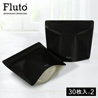 Fluto 強力防臭袋 サニタリーボックス チャック付き袋 使い捨て 使い捨てサニタリーボックス おしゃれ か…